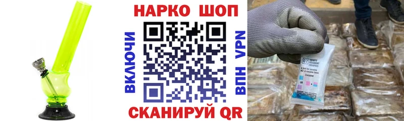Виды наркоты Кизилюрт ГАШИШ  АМФ  Меф  A PVP  МАРИХУАНА  КОКАИН 