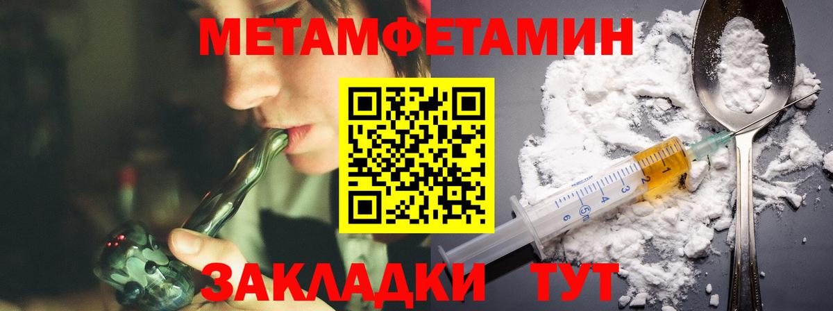 А ПВП СОЛЬ   Вход с VPN  Cocaine  Кизилюрт  MDMA  ГАШ  Меф  