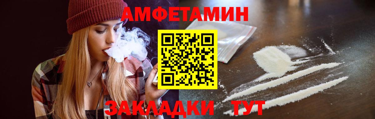 АМФЕТАМИН 97%  MEGA как зайти  АМФ  Кизилюрт  Вход с VPN 