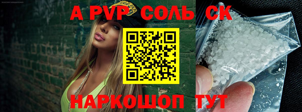 Кизилюрт  APVP СК КРИС  А ПВП  Вход с VPN 