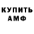 Кетамин VHQ Toxa Seden