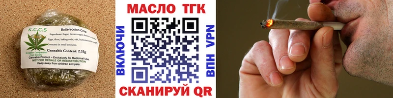 Canna-Cookies конопля  магазин продажи наркотиков  Кизилюрт 