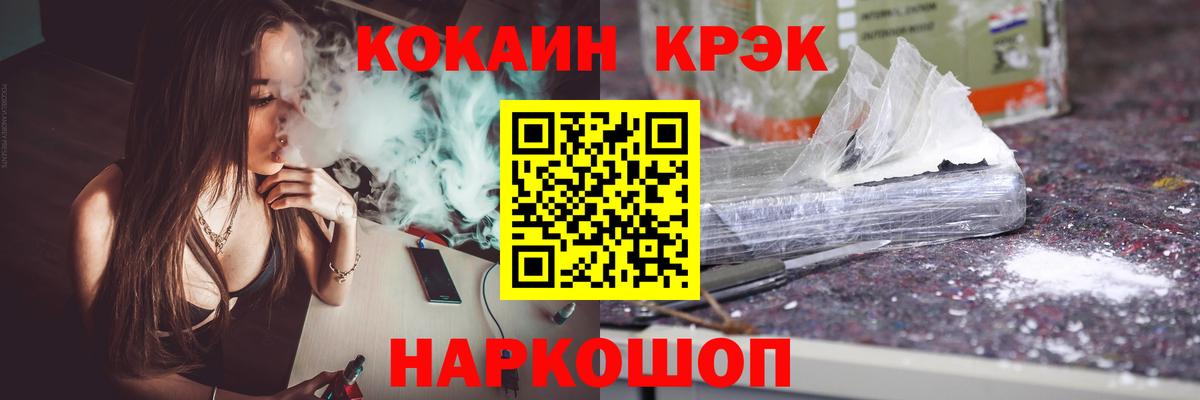 Cocaine  КОКАИН 98%  Кизилюрт  Вход с VPN  КОКАИН Перу 