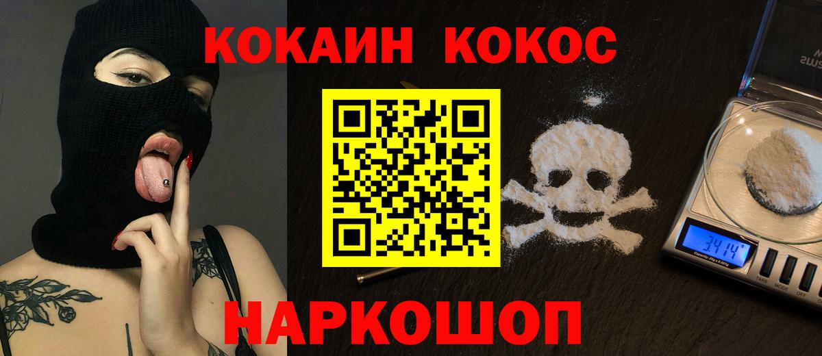 COCAIN Боливия Кизилюрт