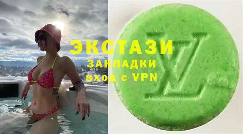 Экстази 300 mg  Кизилюрт 