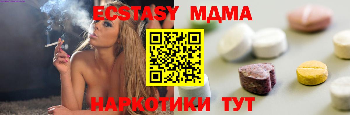 Экстази VHQ Кизилюрт