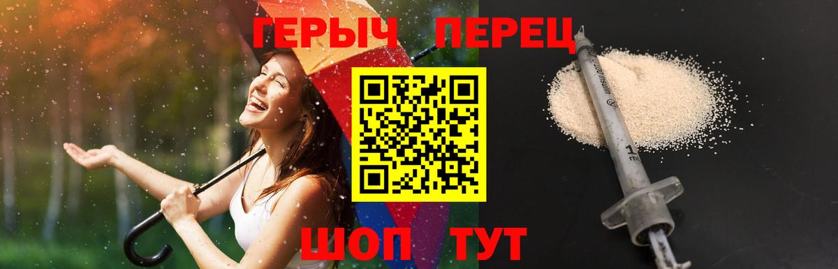 Кизилюрт  Героин гречка  ГЕРОИН  Вход с VPN 