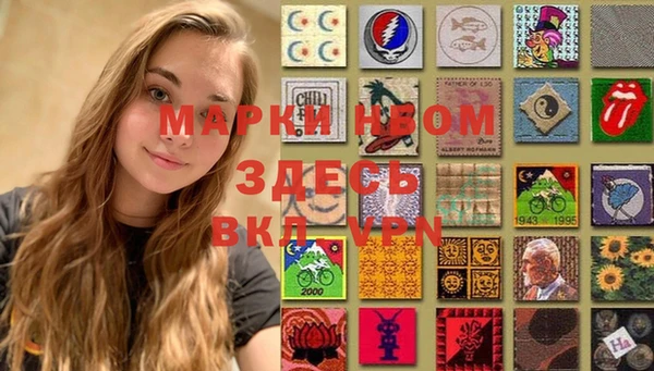 мяу мяу кристалл Новозыбков