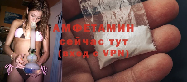 амф Нефтекумск
