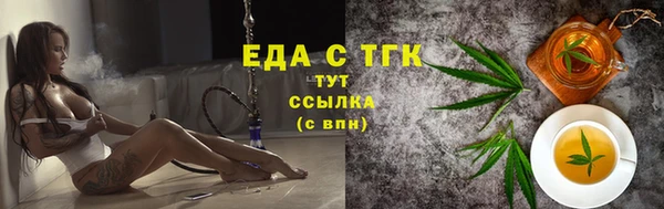 мяу мяу кристалл Новозыбков
