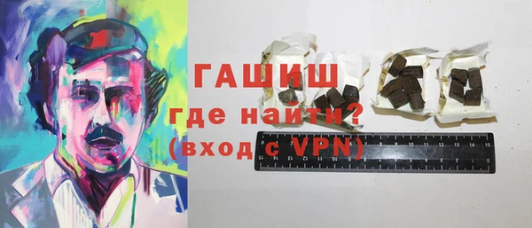 мяу мяу кристалл Новозыбков
