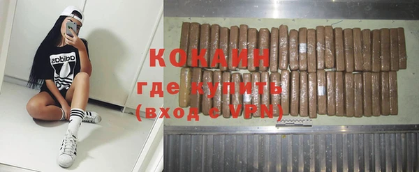 mdma Новодвинск