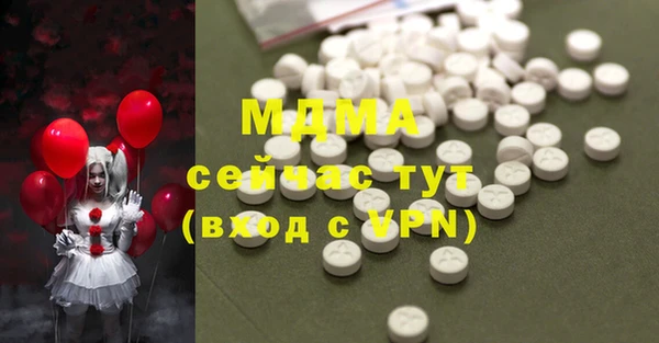 мяу мяу кристалл Нягань