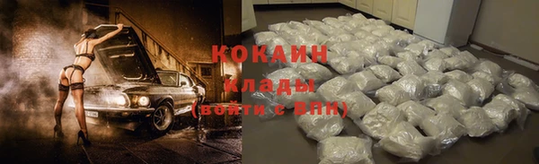 MDMA Зарайск