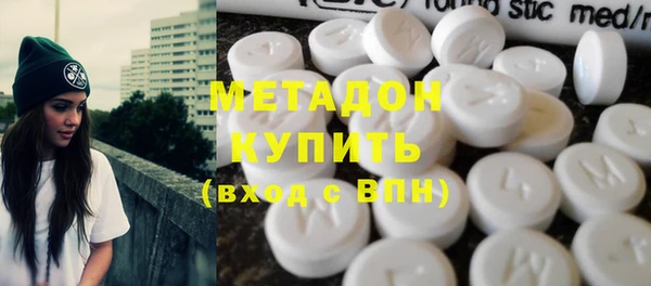мяу мяу кристалл Новозыбков