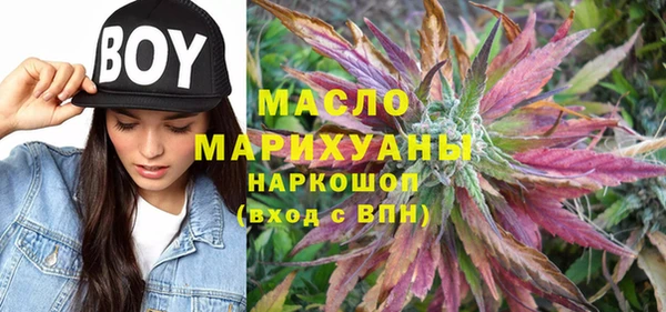 мяу мяу кристалл Новозыбков
