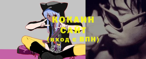 мяу мяу кристалл Нягань