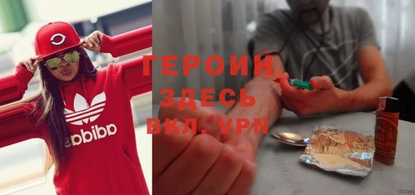 мяу мяу кристалл Нягань
