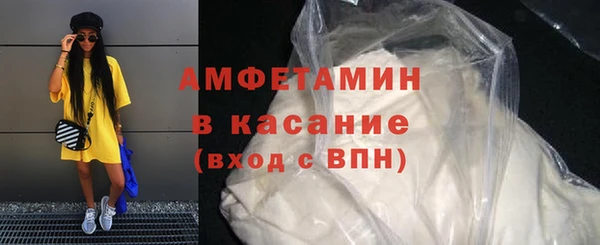 прущая мука Ивантеевка