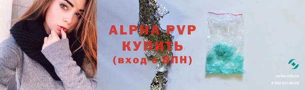 мяу мяу кристалл Ивангород