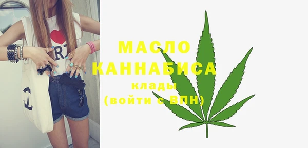 мяу мяу кристалл Ивангород