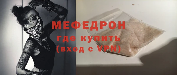 скорость mdpv Гусь-Хрустальный