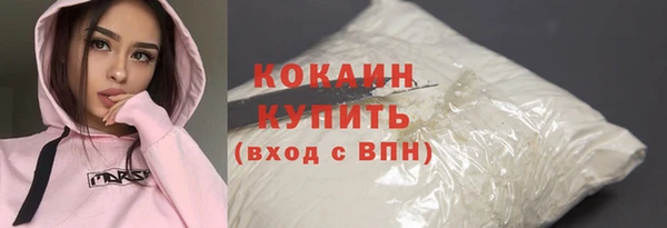 COCAINE Нея