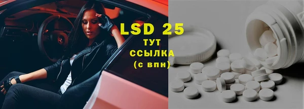 мяу мяу кристалл Нягань
