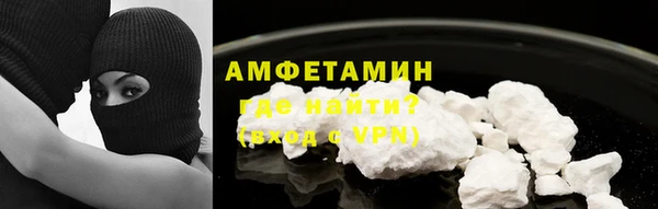 мяу мяу кристалл Новозыбков