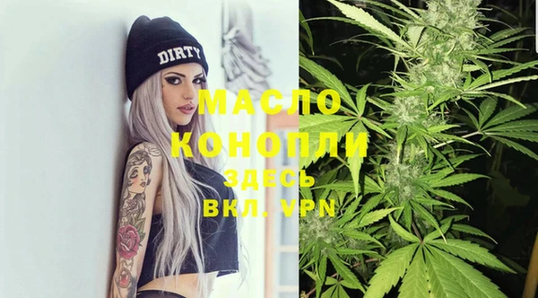 мяу мяу кристалл Нягань