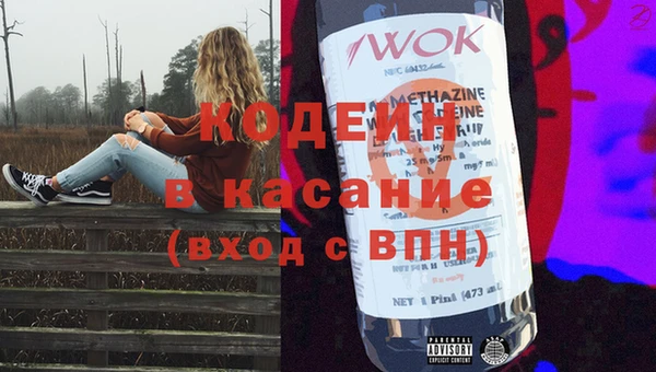 mdma Новодвинск