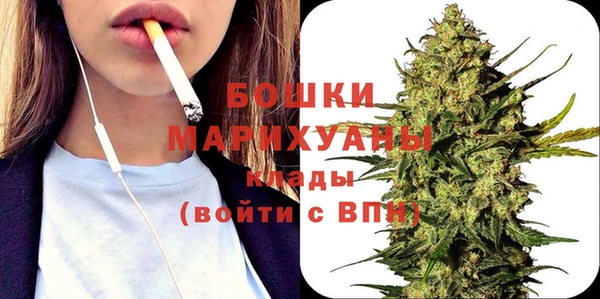 мяу мяу кристалл Нягань