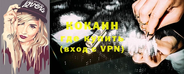 мяу мяу мука Новокубанск