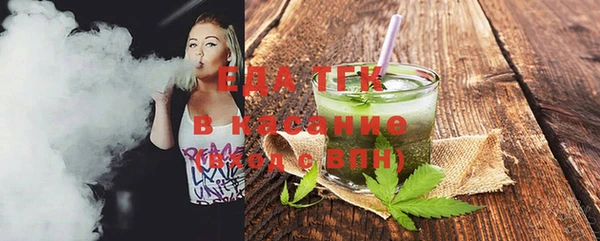 трава Няндома