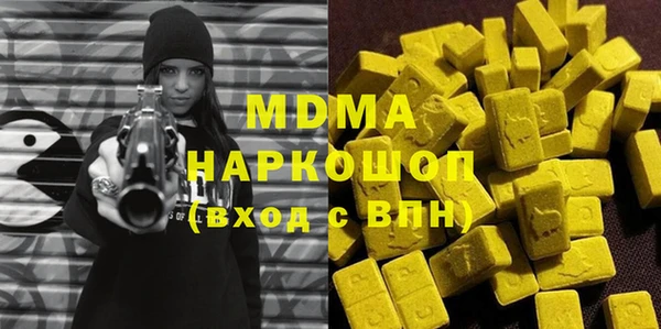 мяу мяу мука Новокубанск