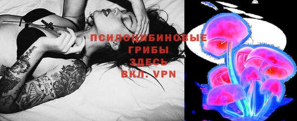 альфа пвп VHQ Нефтегорск