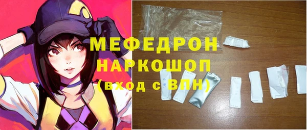 мяу мяу мука Новокубанск