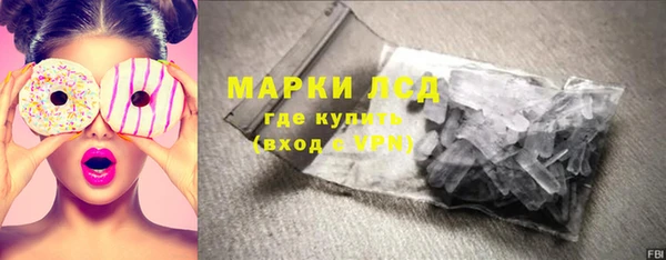 мяу мяу мука Новокубанск