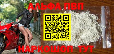 соль ск Будённовск