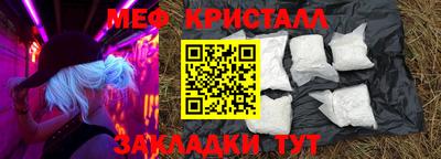 прущая мука Бузулук