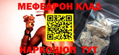 прущая мука Бузулук