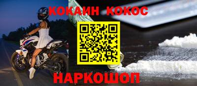 соль ск Будённовск
