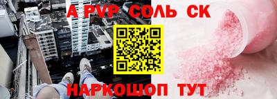 бутират Донской