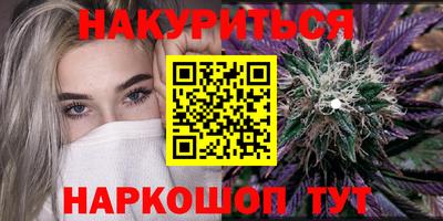 соль ск Будённовск