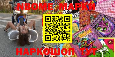 бутират Донской