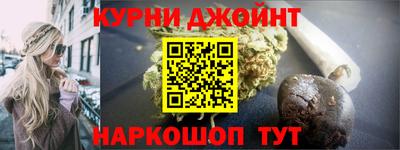 соль ск Будённовск