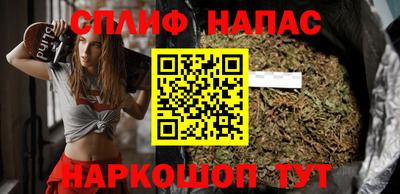 прущая мука Бузулук