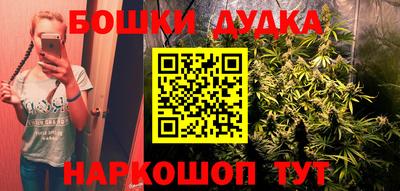 прущая мука Бузулук