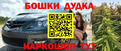 не бодяженный Бугуруслан