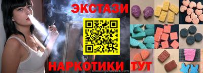 соль ск Будённовск